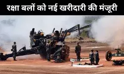 भारतीय रक्षा बलों को 40 हजार करोड़ का पैकेज, ड्रोन-मिसाइल और गोला-बारूद पर जोर