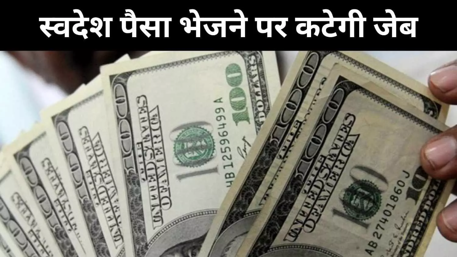 Tax On Remittance Tax On Remittance