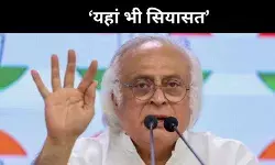 Anti Terror Outreach: नाम सुझाए 4 जगह मिली 1 को, मोदी सरकार पर कांग्रेस भड़की