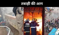 हैदराबाद में चारमीनार के पास भीषण आग, 18 लोगों की दर्दनाक मौत