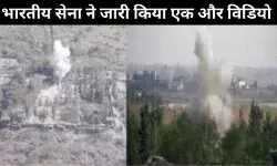 ऑपरेशन सिंदूर: भारतीय सेना का पाकिस्तान को सबक सिखाने वाला जवाब