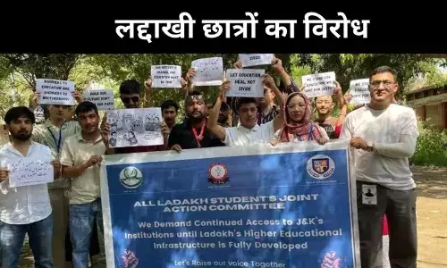 लद्दाखी छात्रों की अनदेखी, 6 साल बीत गए,न रास्ता साफ न अधिकार सुरक्षित