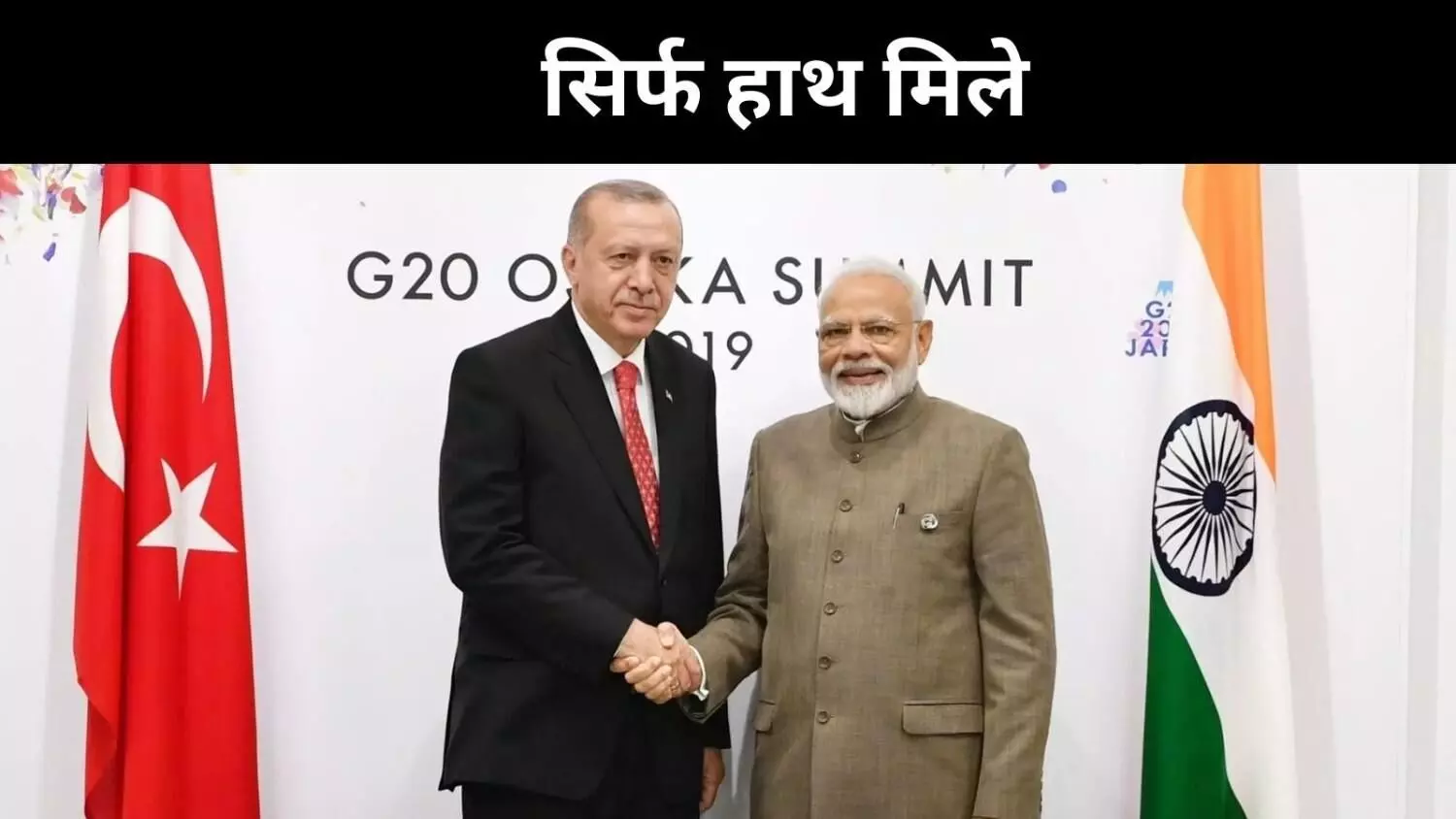 पहलगाम हमले के बाद भारत का सख्त रुख, तुर्की बना नया निशाना पहलगाम हमले के बाद भारत का सख्त रुख, तुर्की बना नया निशाना
