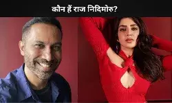 कौन हैं Director Raj Nidimoru? Samantha Ruth Prabhu के Rumoured पार्टनर के बारे में जानें सब कुछ