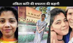 सिक्योरिटी गार्ड की बेटी ने रचा इतिहास, हिंदी माध्यम से पास की परीक्षा