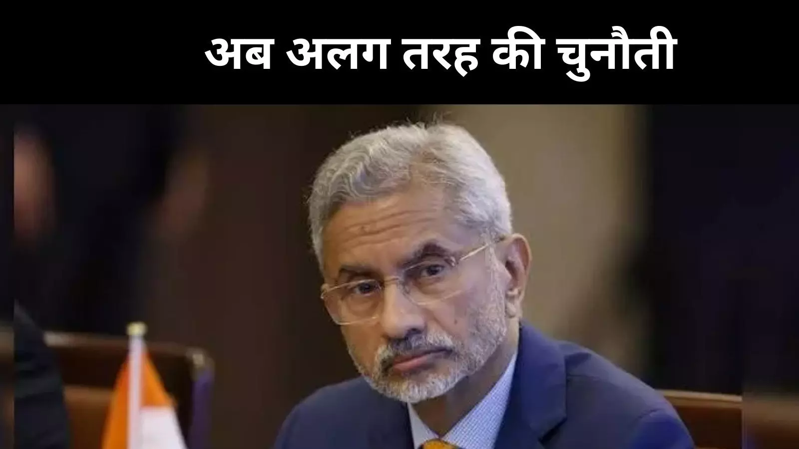 ऑपरेशन सिंदूर के बाद क्या नई विश्व व्यवस्था में भारत अलग-थलग पड़ा? ऑपरेशन सिंदूर के बाद क्या नई विश्व व्यवस्था में भारत अलग-थलग पड़ा?