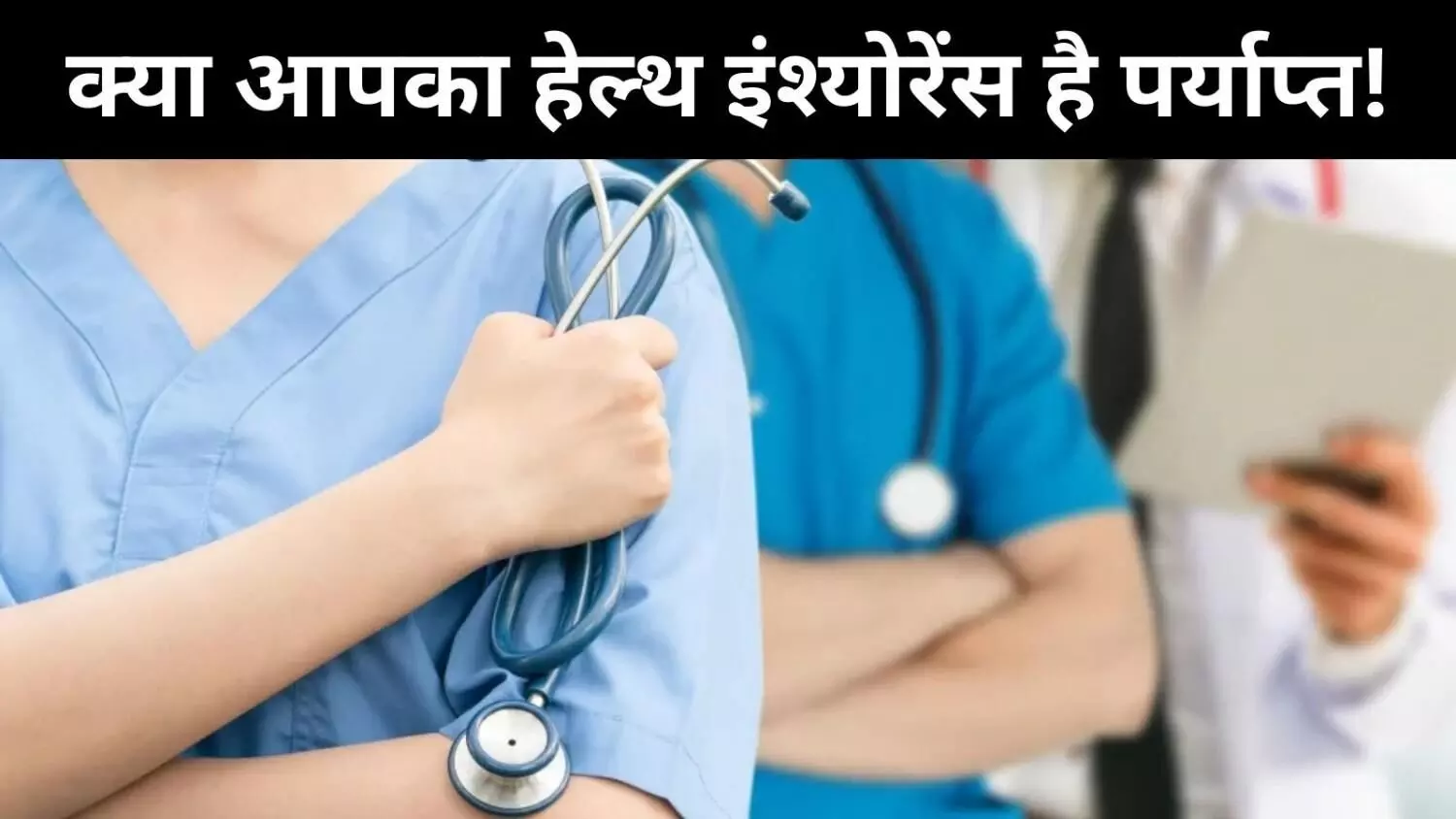 Health Insurance Health Insurance
