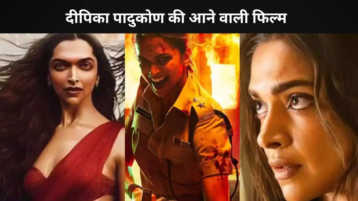 Spirit से लेकर Brahmastra Part Two: Dev तक, Deepika Padukone की आने वाली बड़ी फिल्में Spirit से लेकर Brahmastra Part Two: Dev तक, Deepika Padukone की आने वाली बड़ी फिल्में