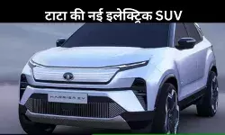 Tata Harrier EV: AWD सेटअप, 500Nm टॉर्क और नया प्लेटफॉर्म, जानिए सब कुछ