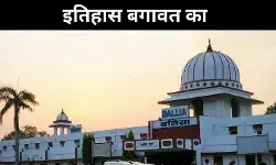 बागी बलिया की कहानी,जब जनता ने खुद बना ली थी आज़ाद सरकार