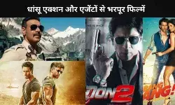 अगर आप भी हैं देसी Mission: Impossible के फैन, तो ये 7 बॉलीवुड फिल्में जरूर देखें