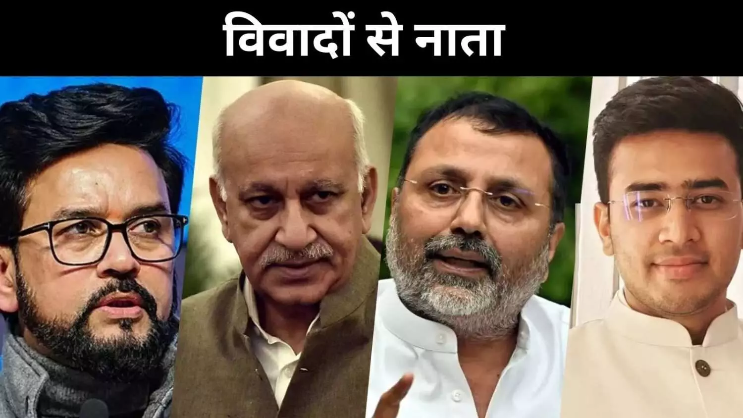 Operation Sindoor: भारत की छवि सुधारने निकले नेता, खुद का इतिहास दागदार Operation Sindoor: भारत की छवि सुधारने निकले नेता, खुद का इतिहास दागदार