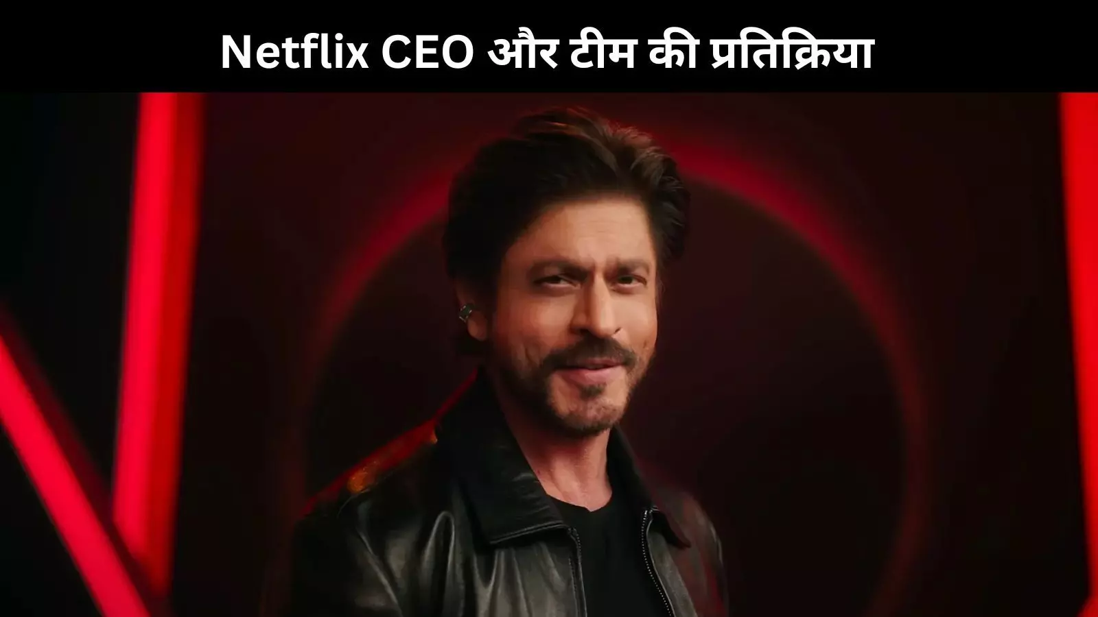 Aryan Khan की वेब सीरीज की OTT रिलीज, यहां से पढ़े पूरी जानकारी Aryan Khan की वेब सीरीज की OTT रिलीज, यहां से पढ़े पूरी जानकारी