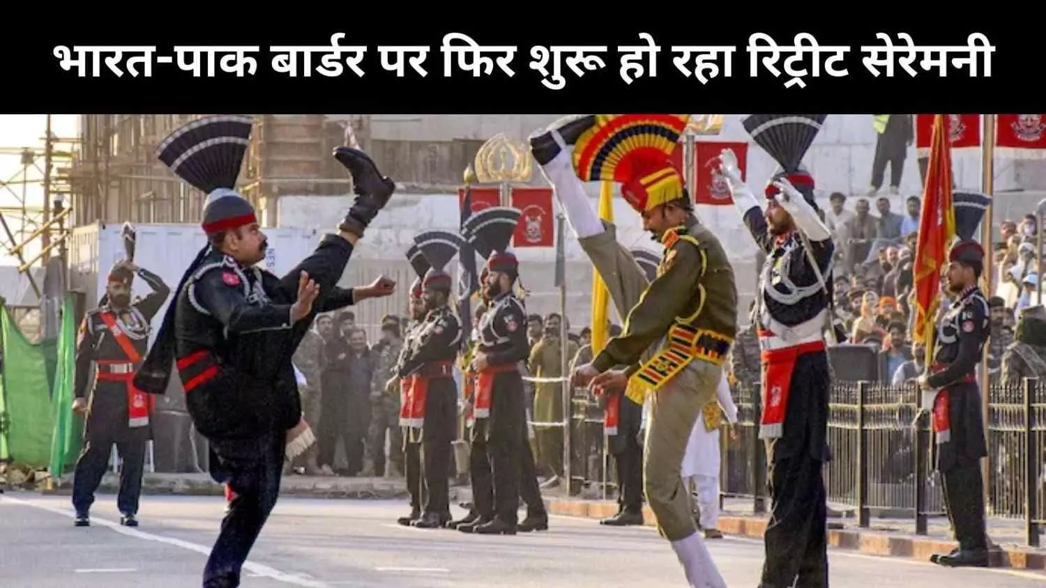 India-Pakistan Beating Retreat Ceremony