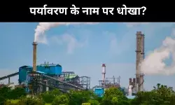 जलवायु संकट में इजाफा, क्या मंत्रालय ने खुद ही कमजोर किए कानून?