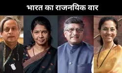 भारत का अंतरराष्ट्रीय अभियान शुरू, पाकिस्तान की पोल खुलने को तैयार