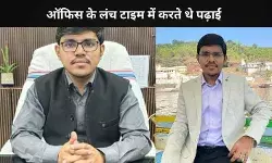 Success Story: Pradeep Singh की मेहनत की वो मिसाल, जो बना देश का टॉपर