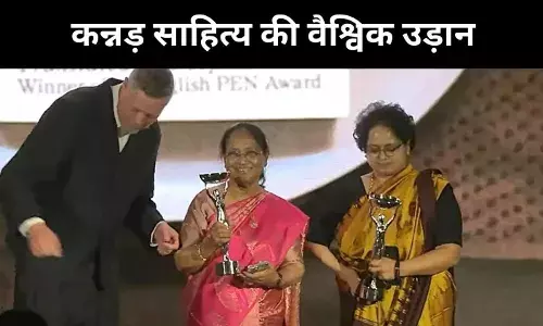 बानू मुश्ताक की हार्ट लैम्प ने रचा इतिहास, जीता बुकर पुरस्कार