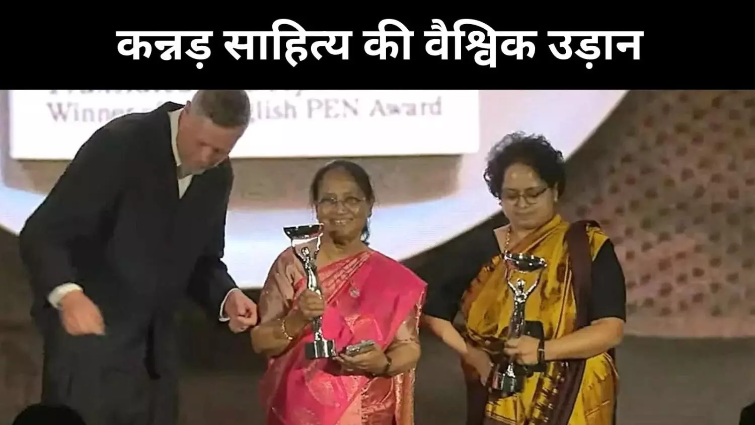 बानू मुश्ताक की हार्ट लैम्प ने रचा इतिहास, जीता बुकर पुरस्कार बानू मुश्ताक की हार्ट लैम्प ने रचा इतिहास, जीता बुकर पुरस्कार