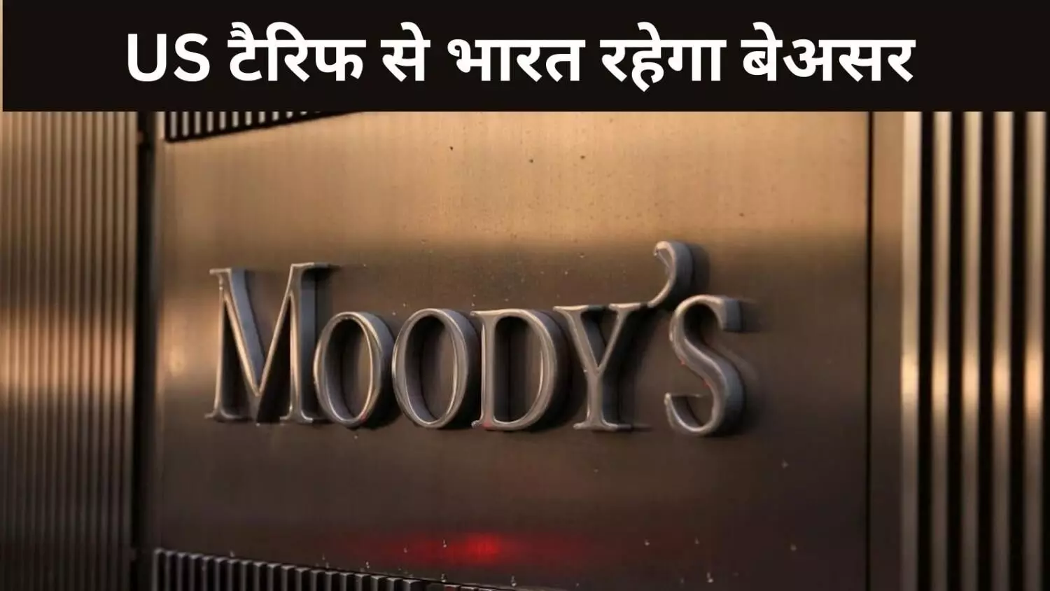 Moodys On India Moodys On India