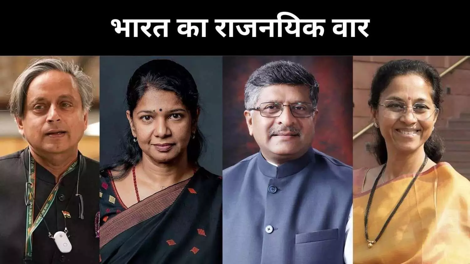 भारत का अंतरराष्ट्रीय अभियान शुरू, पाकिस्तान की पोल खुलने को तैयार भारत का अंतरराष्ट्रीय अभियान शुरू, पाकिस्तान की पोल खुलने को तैयार