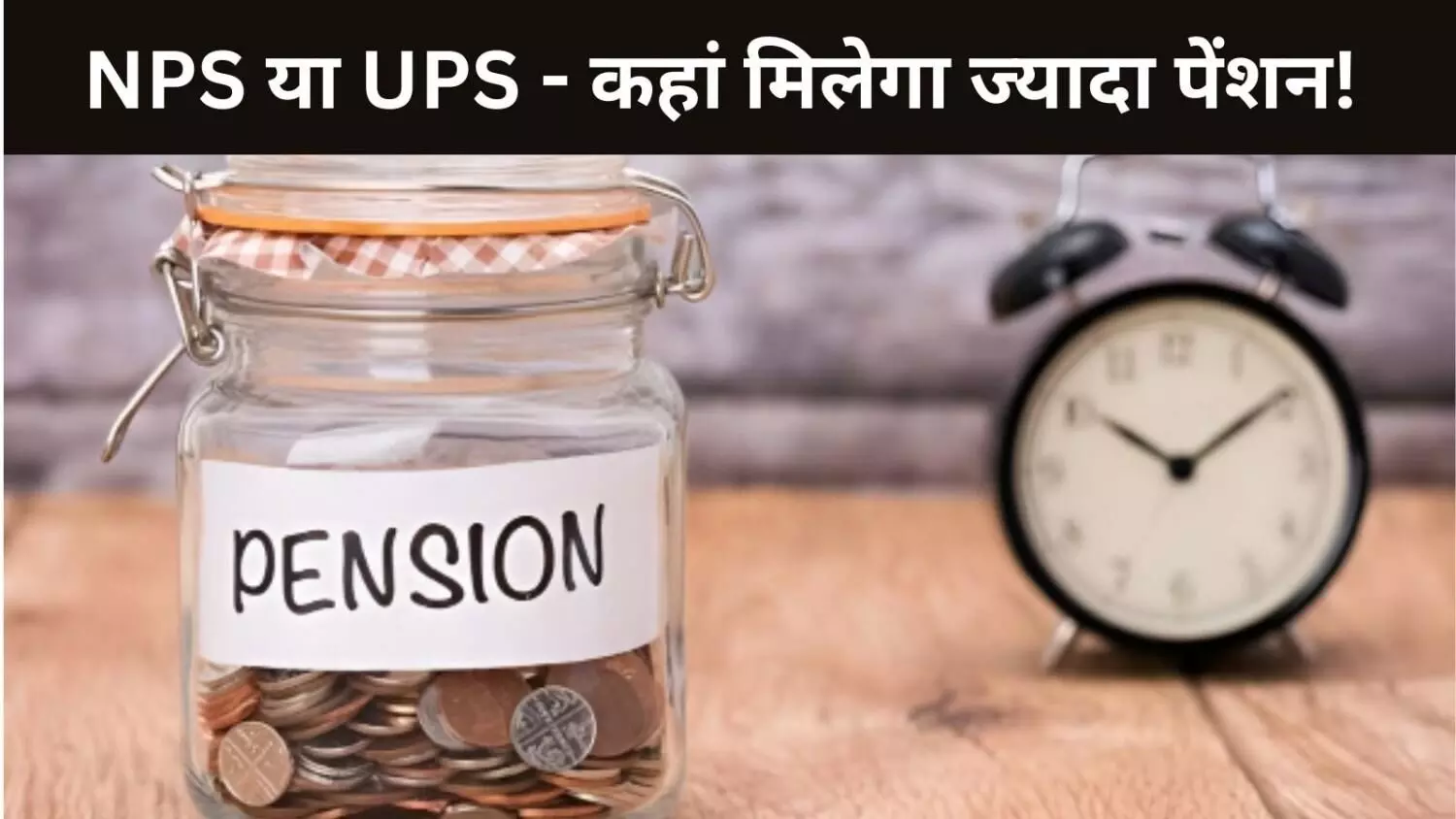 UPS Calculator UPS Calculator