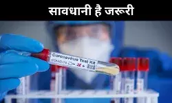 एशिया में कोविड उछाल, भारत अब भी सुरक्षित दायरे में, घबराने की जरूरत नहीं