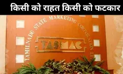 SC ने तस्माक जांच पर लगाई रोक, कहा – ‘ED सभी हदें पार कर रही है’