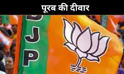 यूपी में आजमगढ़ से गाजीपुर तक बीजेपी क्यों नहीं बना पाती पकड़?