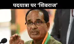 25 साल बाद फिर से पदयात्रा पर निकलेंगे शिवराज, इस बार ये है मकसद