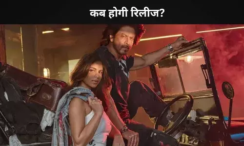 Shahrukh Khan- Suhana Khan की फिल्म अब क्रिसमस, दिवाली या ईद पर नहीं होगी रिलीज?