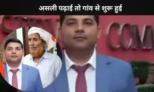 ऐसी है इकबाल की प्रेरणादायक सोच और मेहनत की मिसाल, जिससे आपको मिलेगी Motivation