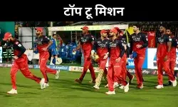 कोहली का बल्ला गरज रहा, RCB के टॉप-2 की उम्मीदें बरकरार
