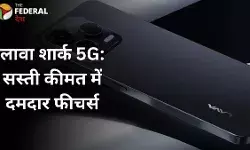 कम दाम में 5G स्मार्टफोन! Lava Shark 5G भारत में लॉन्च
