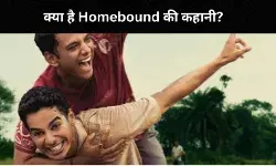 मिलिए Homebound के डायरेक्टर Neeraj Ghaywan जो एक बार फिर कान्स में चमके
