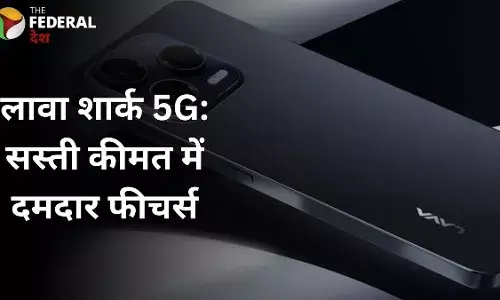 कम दाम में 5G स्मार्टफोन! Lava Shark 5G भारत में लॉन्च