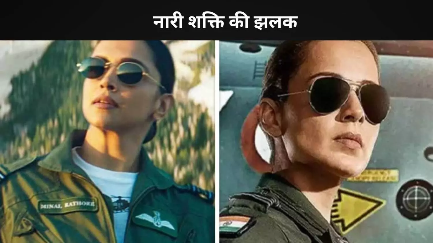 Netflix और Prime Video पर देखिए ये 5 दमदार फिल्में, जब पहनी वर्दी और किया कमाल! Netflix और Prime Video पर देखिए ये 5 दमदार फिल्में, जब पहनी वर्दी और किया कमाल!