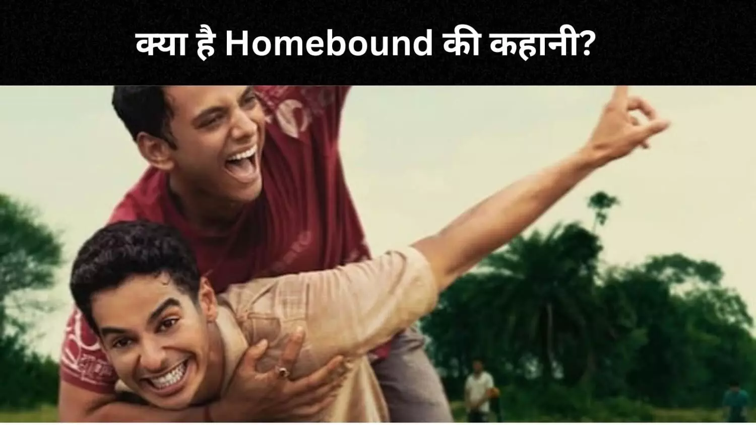 मिलिए Homebound के डायरेक्टर Neeraj Ghaywan जो एक बार फिर कान्स में चमके मिलिए Homebound के डायरेक्टर Neeraj Ghaywan जो एक बार फिर कान्स में चमके