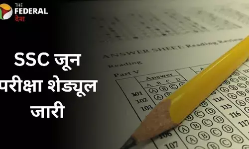 15 जून को होंगी JSA, SSA और ASO की परीक्षाएं: देखें SSC शेड्यूल