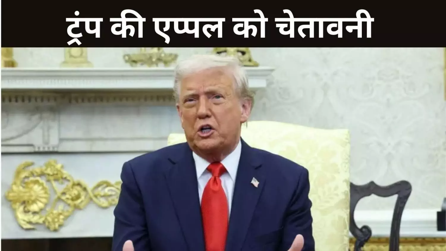 Donald Trump Donald Trump