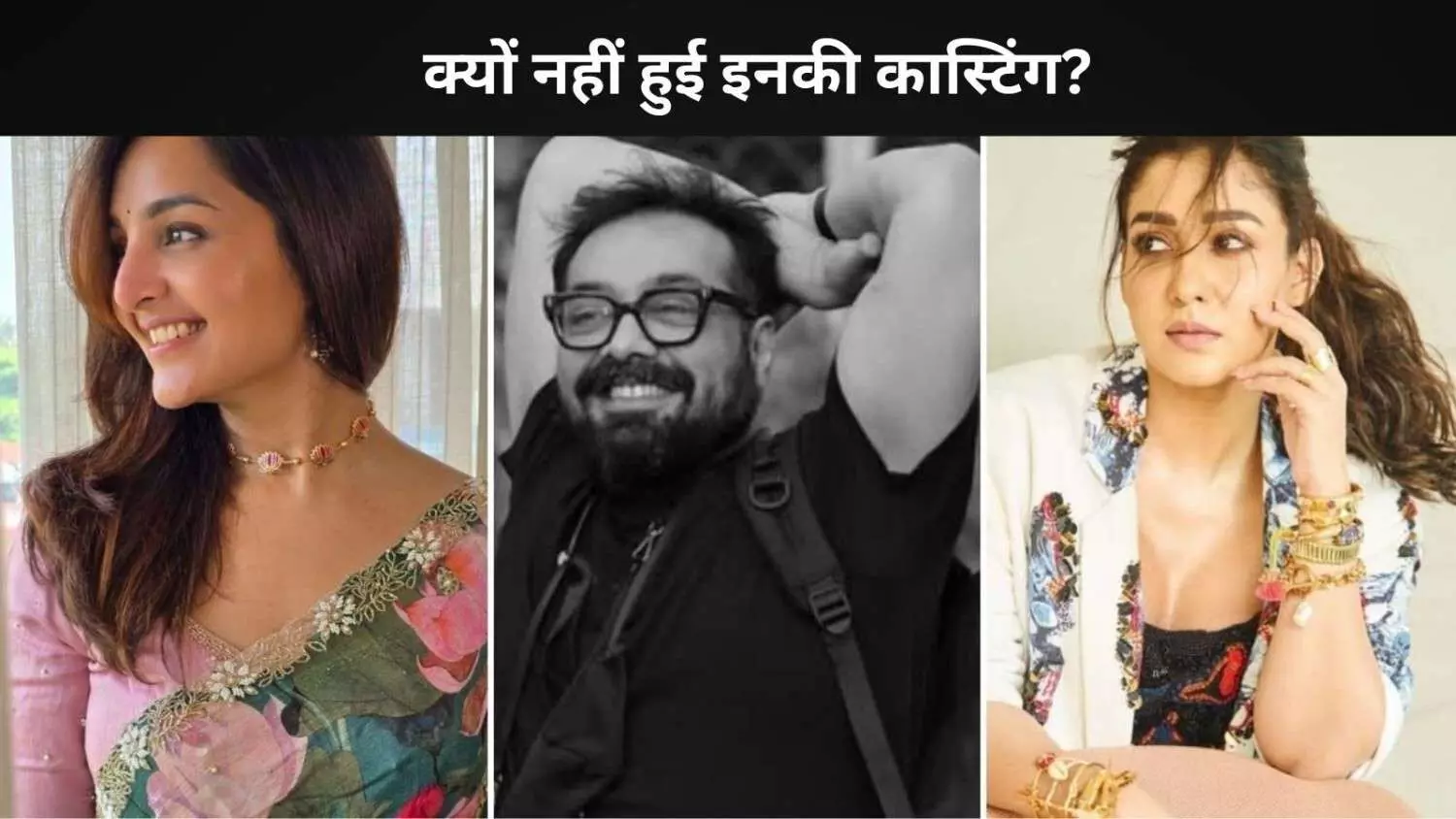 अनुराग कश्यप ने किया खुलासा, Netflix की Sacred Games में पहले ये दो साउथ एक्ट्रेसेज थीं पहली पसंद अनुराग कश्यप ने किया खुलासा, Netflix की Sacred Games में पहले ये दो साउथ एक्ट्रेसेज थीं पहली पसंद