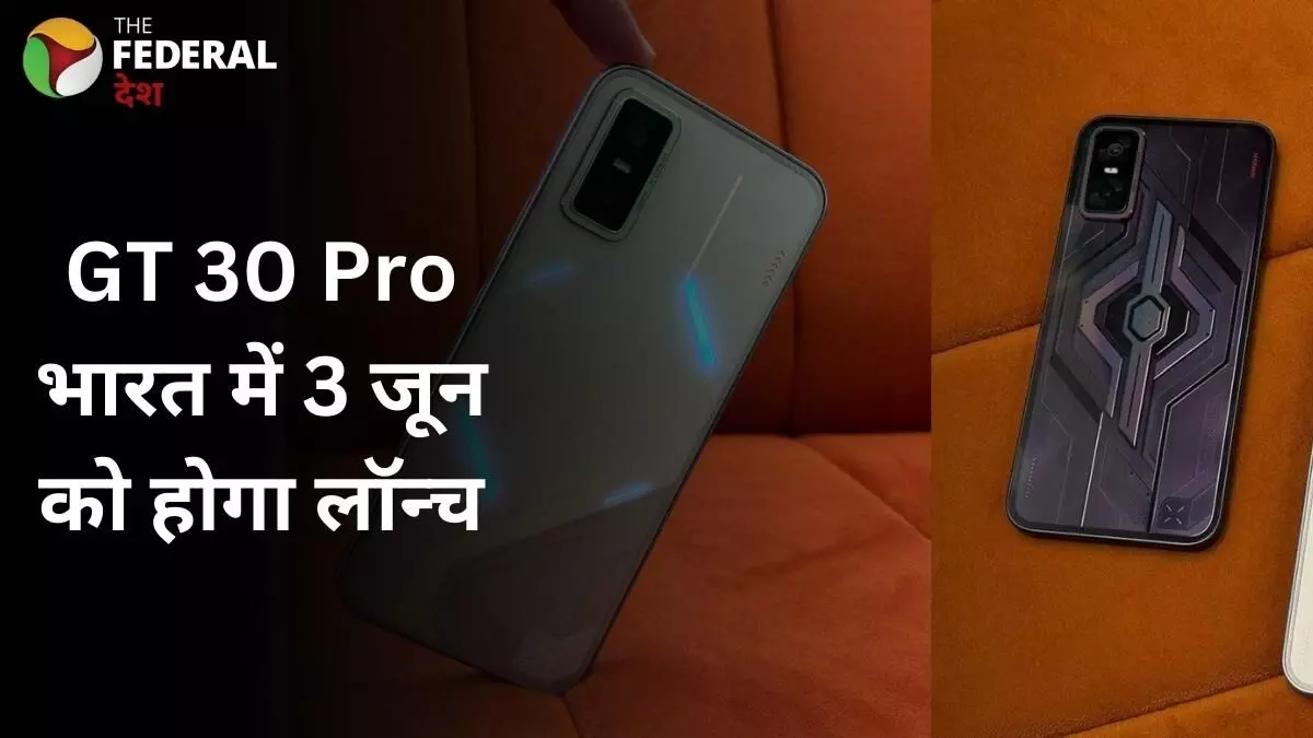 इंफिनिक्स GT 30 प्रो 3 जून को होगा लॉन्च, जानें फीचर्स इंफिनिक्स GT 30 प्रो 3 जून को होगा लॉन्च, जानें फीचर्स