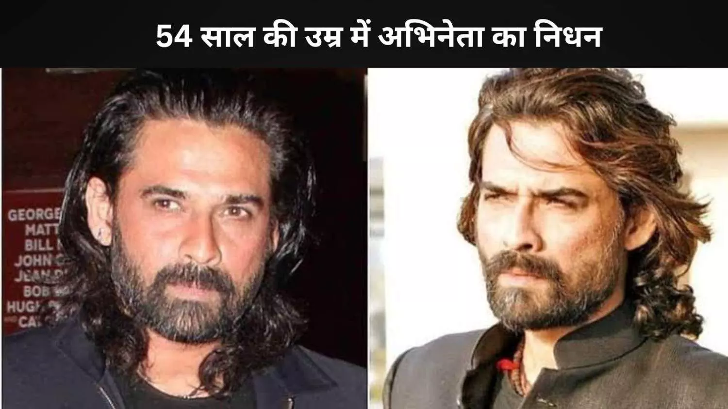 54 साल की उम्र में मुकुल देव का निधन, फिल्म और टीवी जगत में दौड़ी शोक की लहर 54 साल की उम्र में मुकुल देव का निधन, फिल्म और टीवी जगत में दौड़ी शोक की लहर
