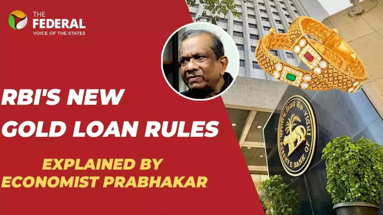 RBI ने बदले गोल्ड लोन के नियम: जानिए आम आदमी पर क्या होगा असर RBI ने बदले गोल्ड लोन के नियम: जानिए आम आदमी पर क्या होगा असर