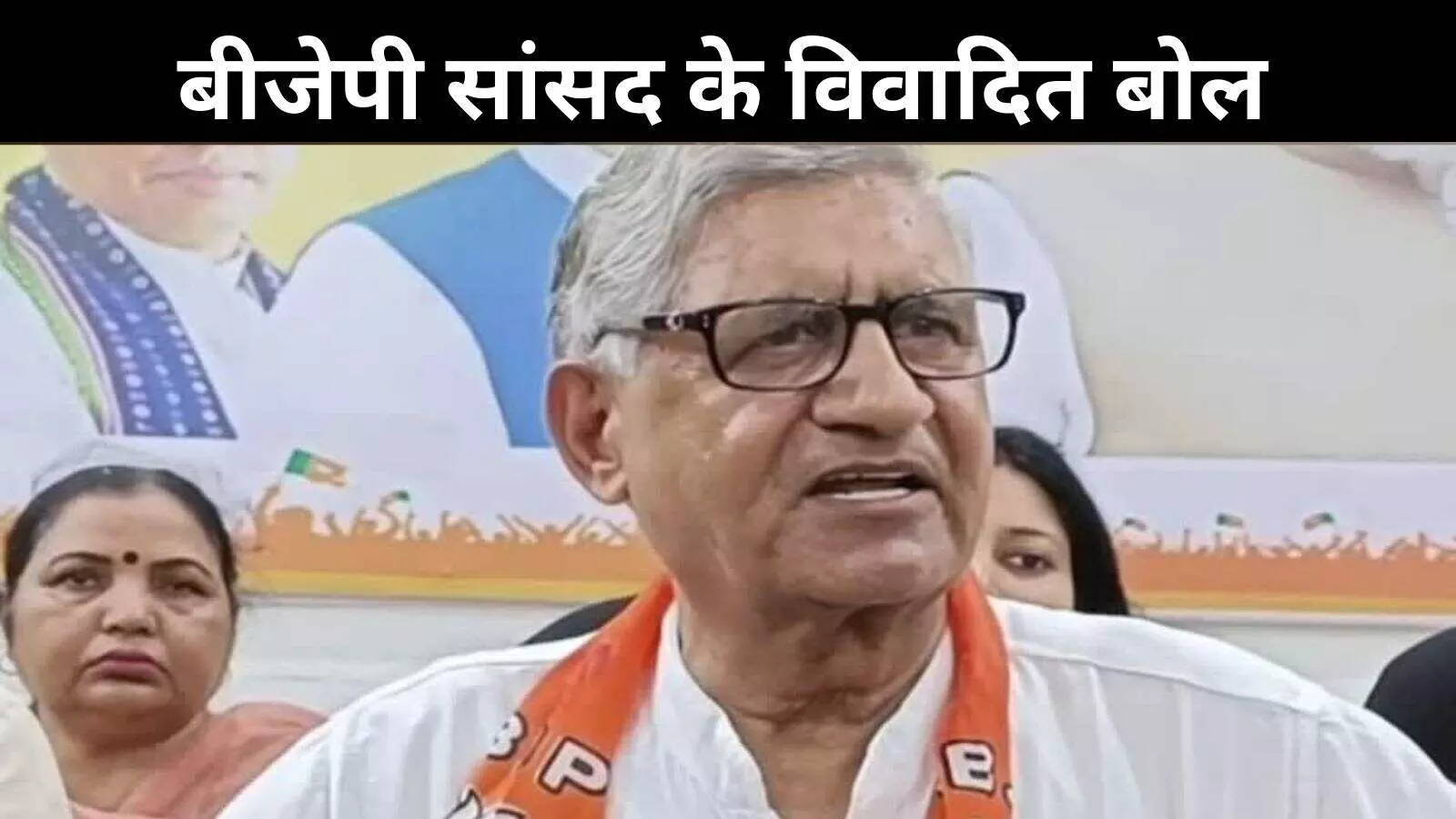 पहलगाम हमले पर BJP सांसद का विवादित बयान, महिलाओं में नहीं था वीरता का भाव पहलगाम हमले पर BJP सांसद का विवादित बयान, महिलाओं में नहीं था वीरता का भाव
