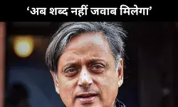 कैसे 2015 बना पाकिस्तान पर भरोसे का अंत, शशि थरूर ने उठाया परदा