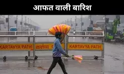 दिल्ली में बारिश बनी आफत, सड़कें बनीं दरिया, उड़ानों पर असर