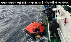 लाइबेरियाई जहाज डूबने से बढ़ी केरल की मुश्किलें, जोखिम को कम करने के लिए उठाये कदम