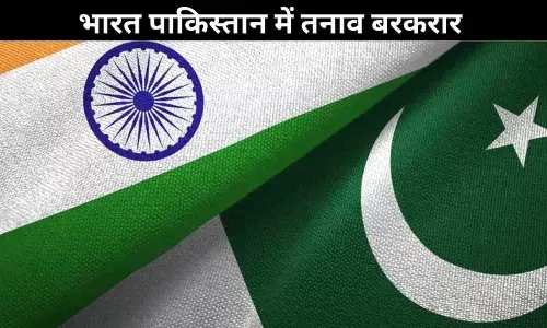 भारत को अस्तित्व के लिए खतरा मान, परमाणु आधुनिकीकरण में जुटा पाकिस्तान : अमेरिका