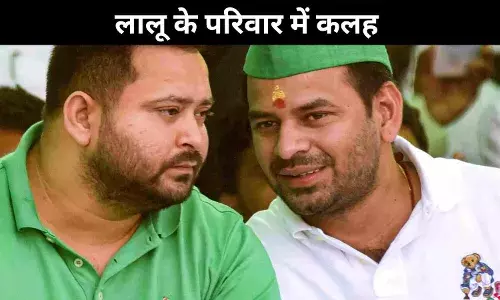दो दशक बाद, बिहार चुनाव से पहले लालू परिवार में एक और पारिवारिक ड्रामा